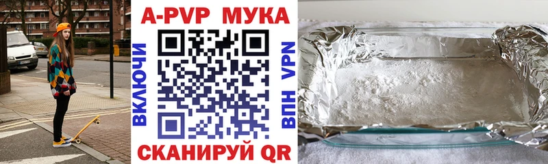 Alpha-PVP VHQ  закладка  Данков 
