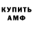 КЕТАМИН VHQ Trase