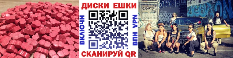 мега зеркало  Данков  ЭКСТАЗИ mix 