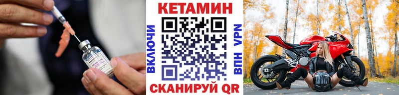 как найти Данков blacksprut как зайти КЕТАМИН ketamine
