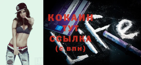 кокаин колумбия Зеленокумск