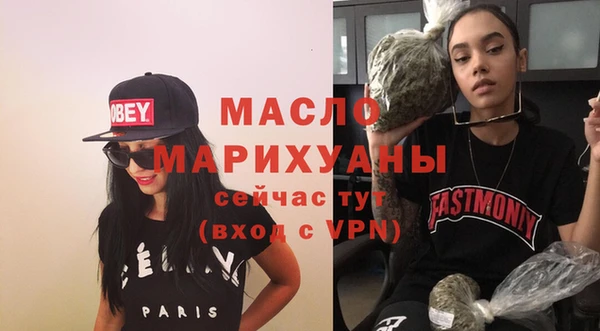 MDMA Premium VHQ Зерноград