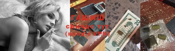 MDMA Premium VHQ Зерноград