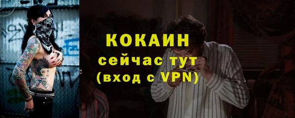MDMA Premium VHQ Зерноград