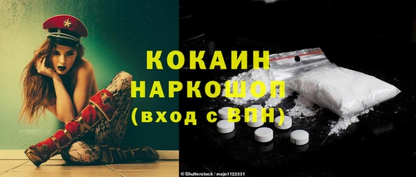 MDMA Premium VHQ Зерноград