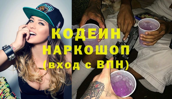 MDMA Premium VHQ Зерноград