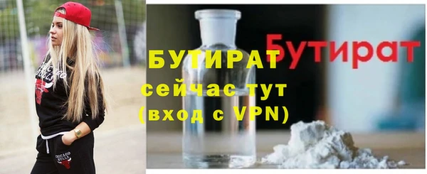 2c-b Зеленодольск