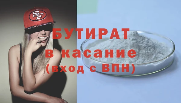 MDMA Premium VHQ Зерноград