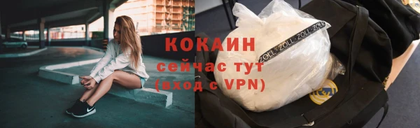 кокаин колумбия Зеленокумск