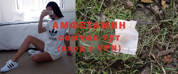 MDMA Premium VHQ Зерноград