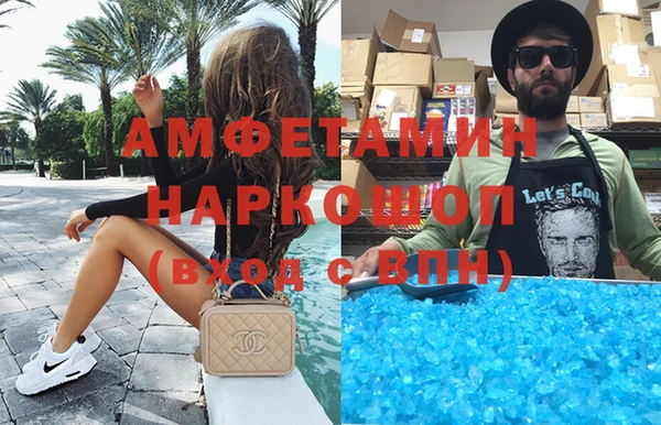 MDMA Premium VHQ Зерноград