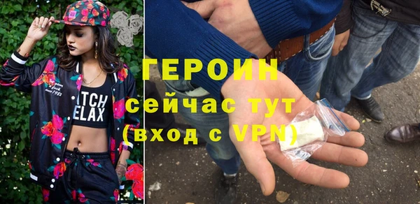 MDMA Premium VHQ Зерноград