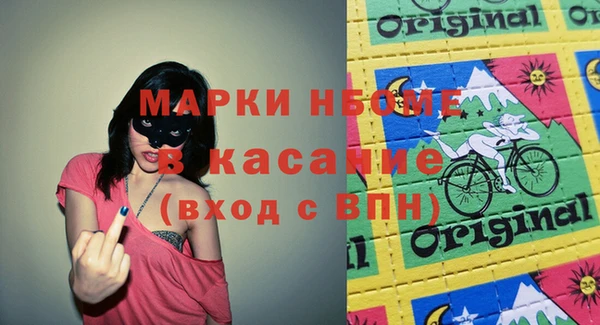 2c-b Зеленодольск
