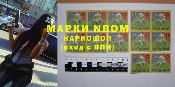MDMA Premium VHQ Зерноград