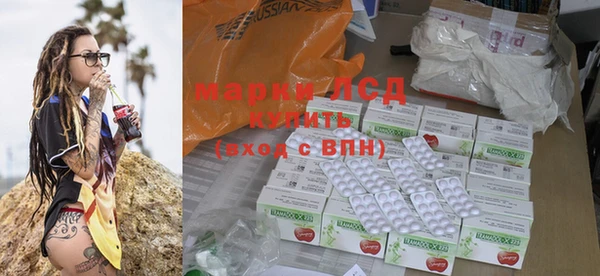 MDMA Premium VHQ Зерноград