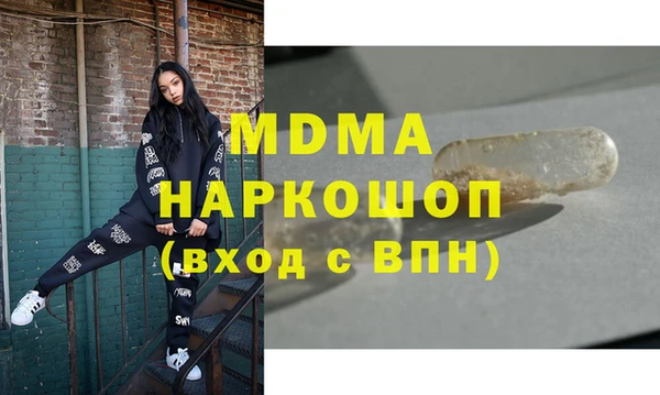 кокаин колумбия Зеленокумск