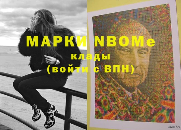MDMA Premium VHQ Зерноград