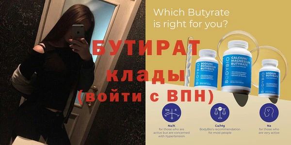 MDMA Premium VHQ Зерноград