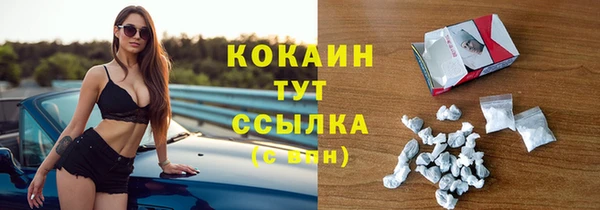 MDMA Premium VHQ Зерноград
