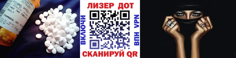 ОМГ ОМГ как войти дарнет шоп Данков LSD-25 экстази кислота