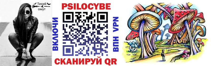 Псилоцибиновые грибы GOLDEN TEACHER Данков